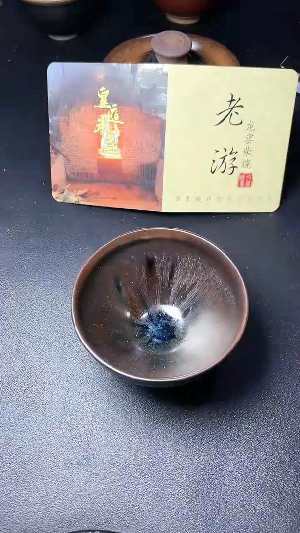 【闪购商品】茶盏342叶紫建盏瓷器