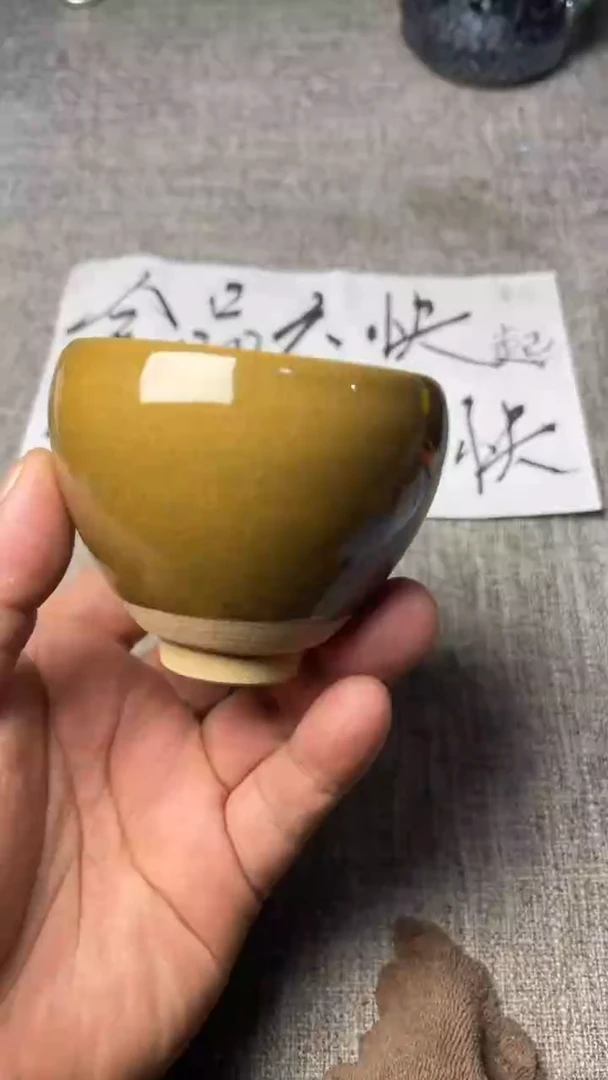 【闪购商品】瓷茶盏93s