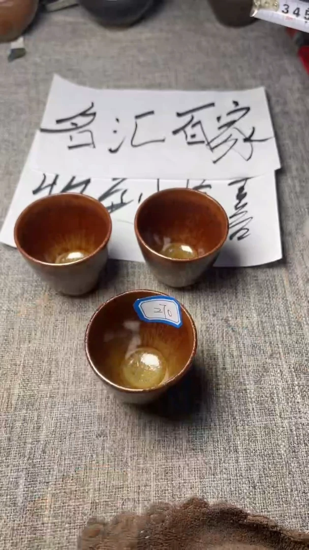【闪购商品】瓷茶盏270s(3只)