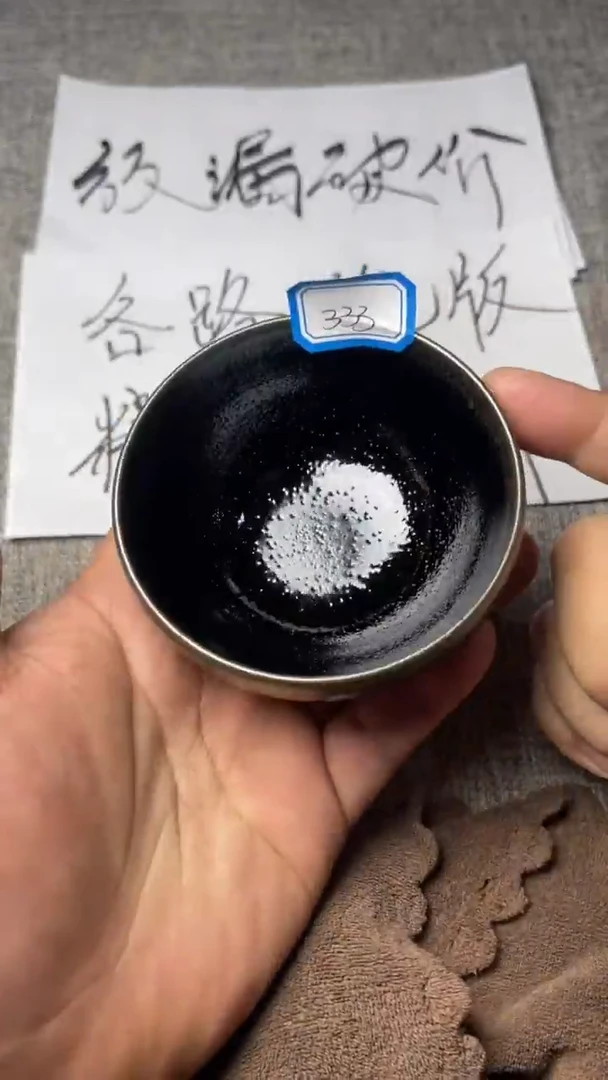 【闪购商品】瓷茶盏333s