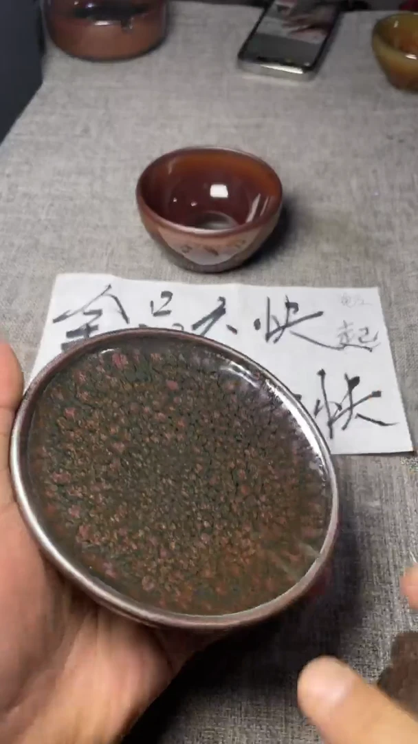 【闪购商品】瓷茶盏135s