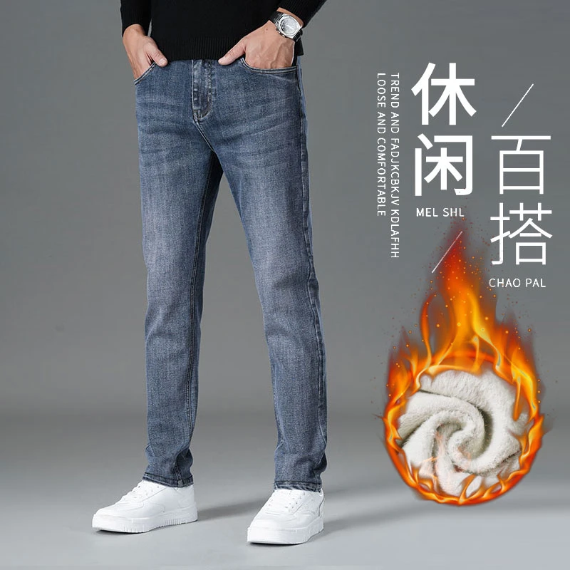 秋冬款潮流牛仔裤男士2023加绒潮牌宽松直筒弹力男牛仔裤子加绒