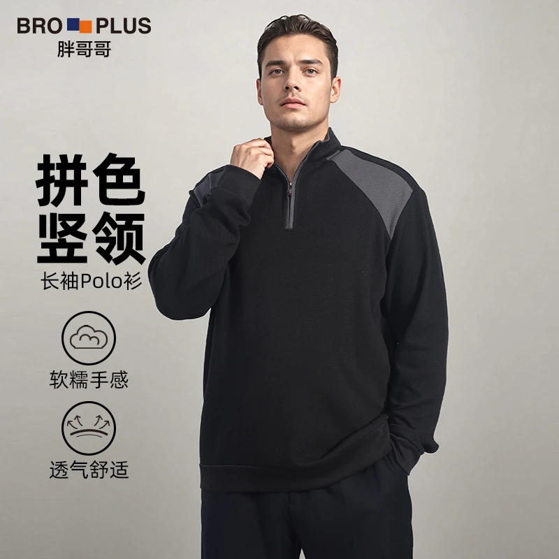 【拼色长袖POLO衫】胖子大码男装T恤加肥加大宽松胖人上衣大号春秋