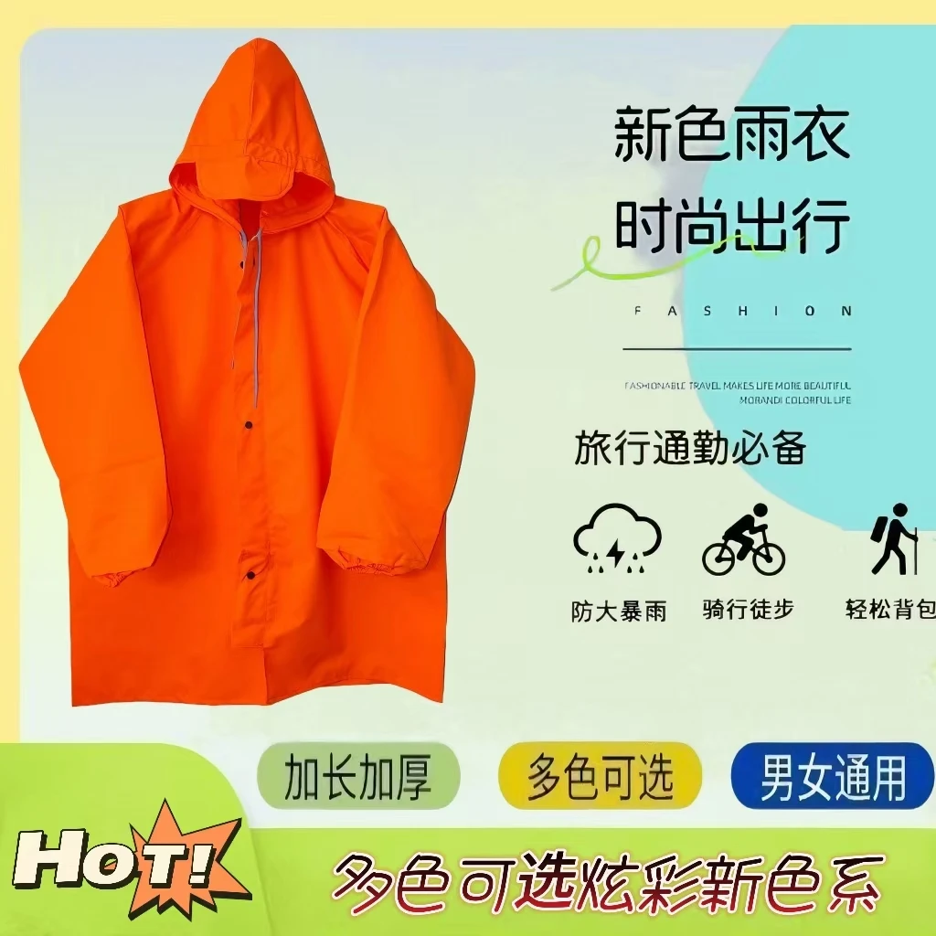 户外短款雨衣多色炫彩防水雨披骑行加厚徒步防雨通勤风衣工作防水