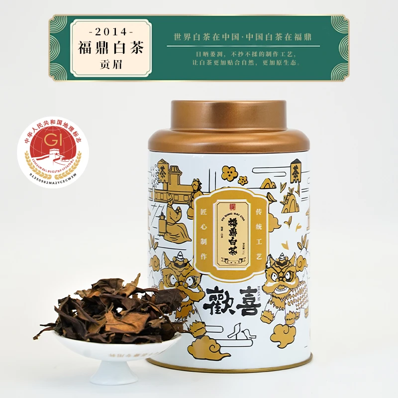 欢喜2014正宗福鼎白茶贡眉枣香醇厚传统工艺老白茶50g/罐