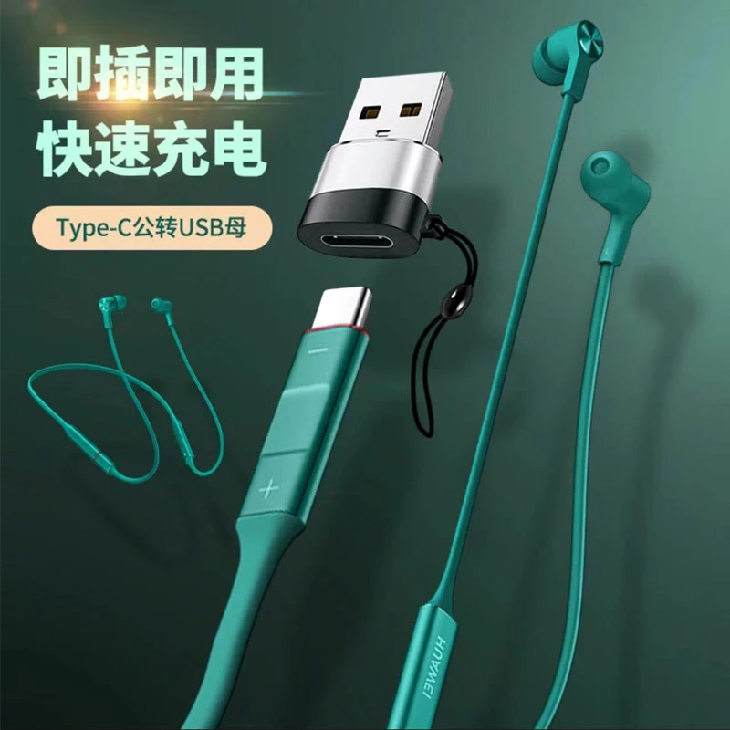 适用华为freelace荣耀xsport耳机充电转接头无线蓝牙充电器转换器