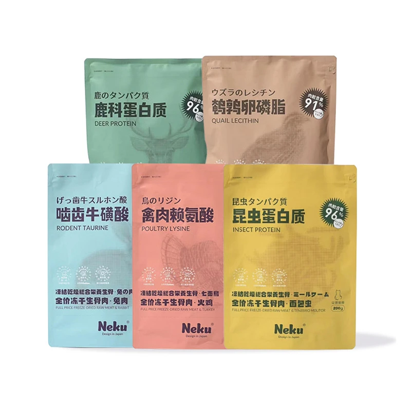 NEKU呢酷全价冻干生骨肉高蛋白200g成幼猫零食干粮宠物食品