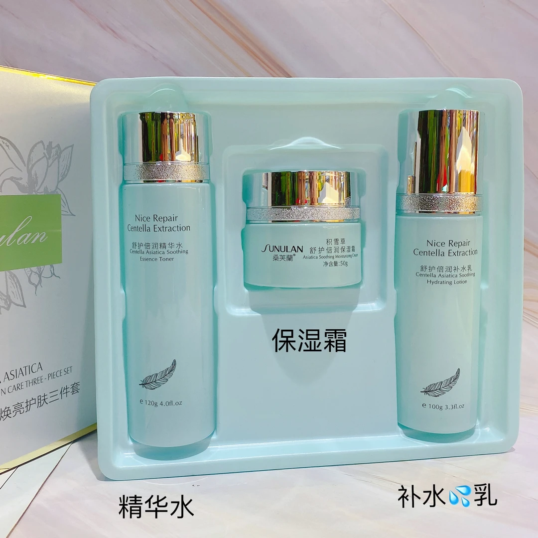 桑芙蘭积雪草冻龄复颜焕亮护肤三件套