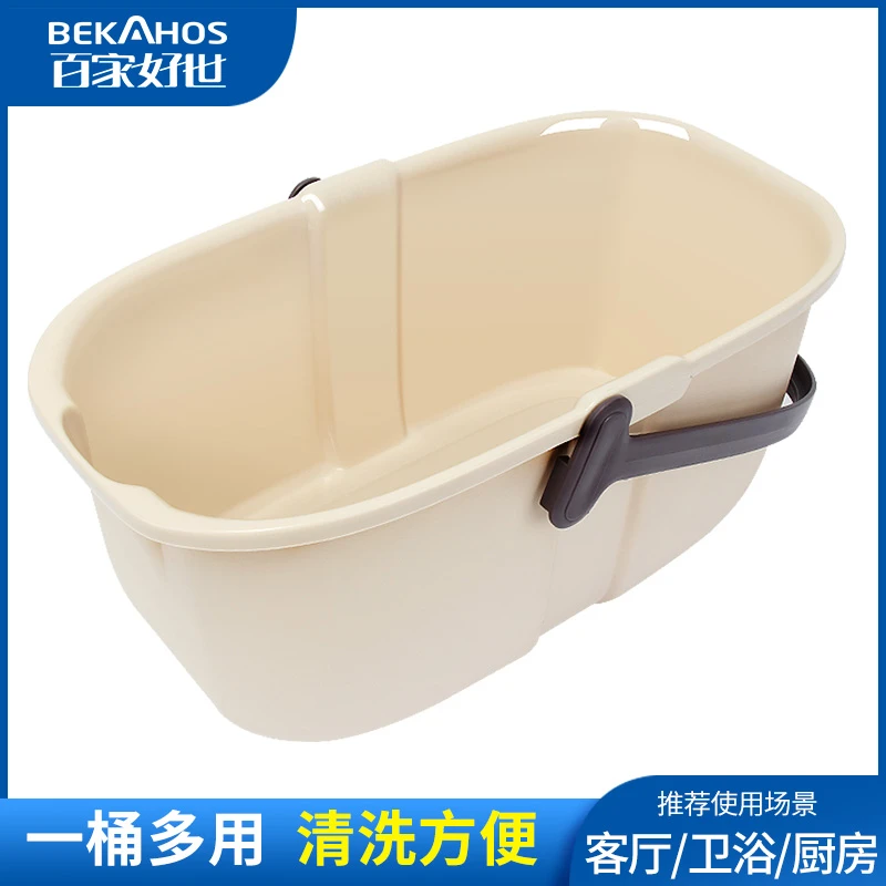 【百家好世】家用大号客厅拖把清洗桶洗拖把长方形手提塑料加厚拖桶