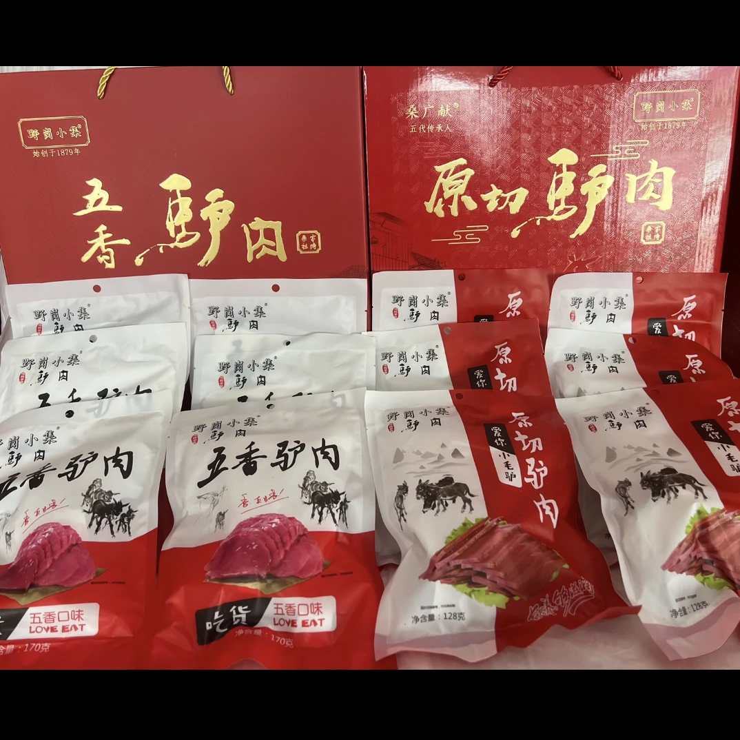 【野岗小集】精品五香驴肉袋装包邮 常温储存 保质期一年