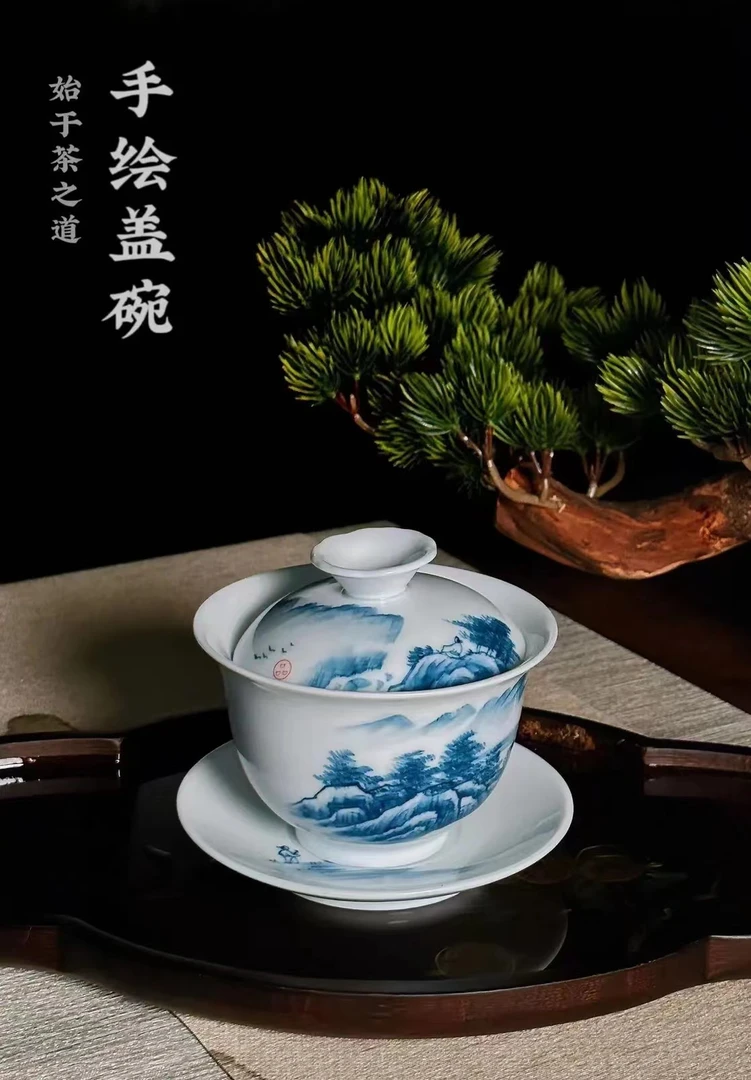 釉下彩纯手给山水三才盖碗