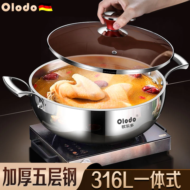 316L不锈钢汤锅家用电磁炉专用双耳煮汤锅燃气灶通用加厚泡面火锅