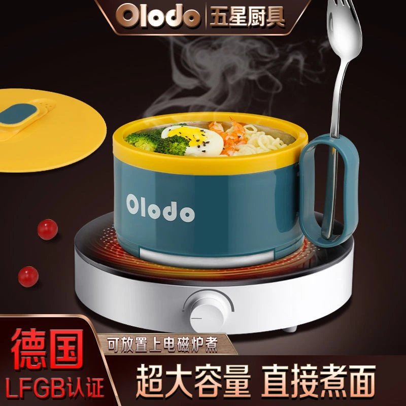 304不锈钢泡面碗带盖日式带手柄双层防烫便当盒学生大容量快餐杯