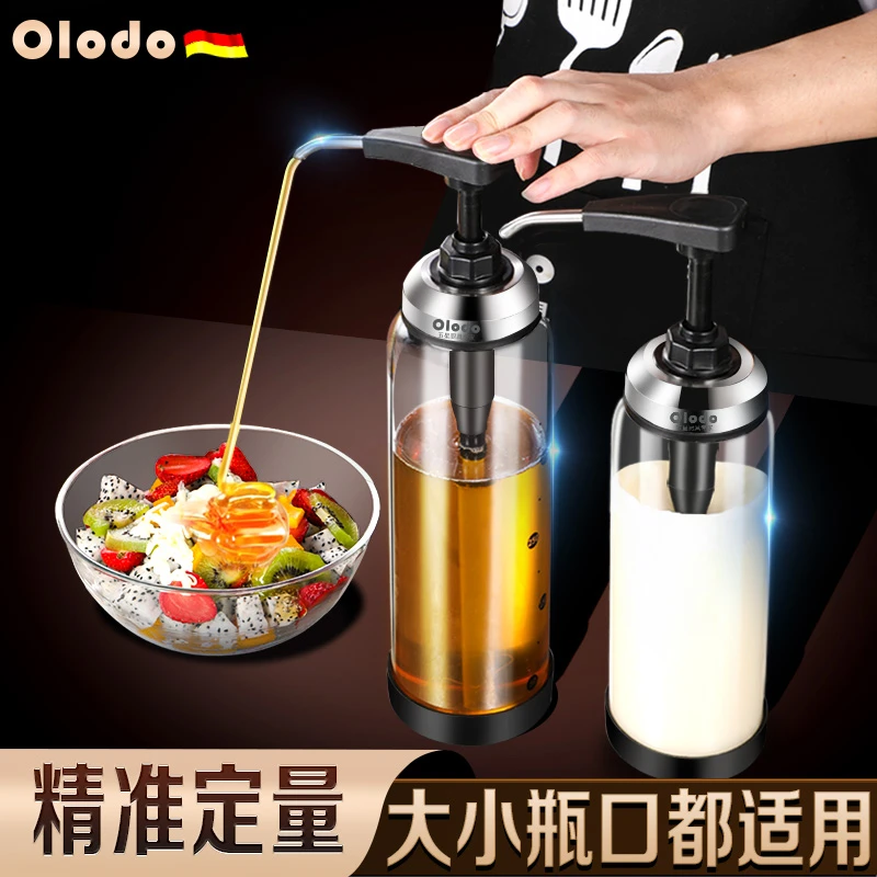 家用耗油按压嘴挤蚝油泵头定量瓶按压式蚝油瓶压嘴耗油瓶挤压神器