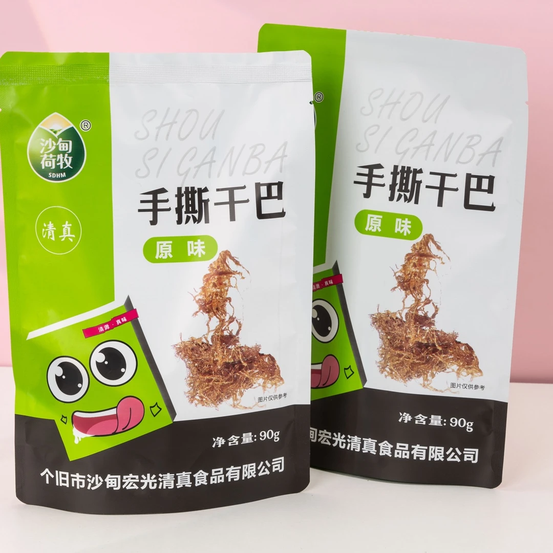 云南爆款零食【清真】手撕干巴  纯手工撕制 健康美食手撕牛肉干