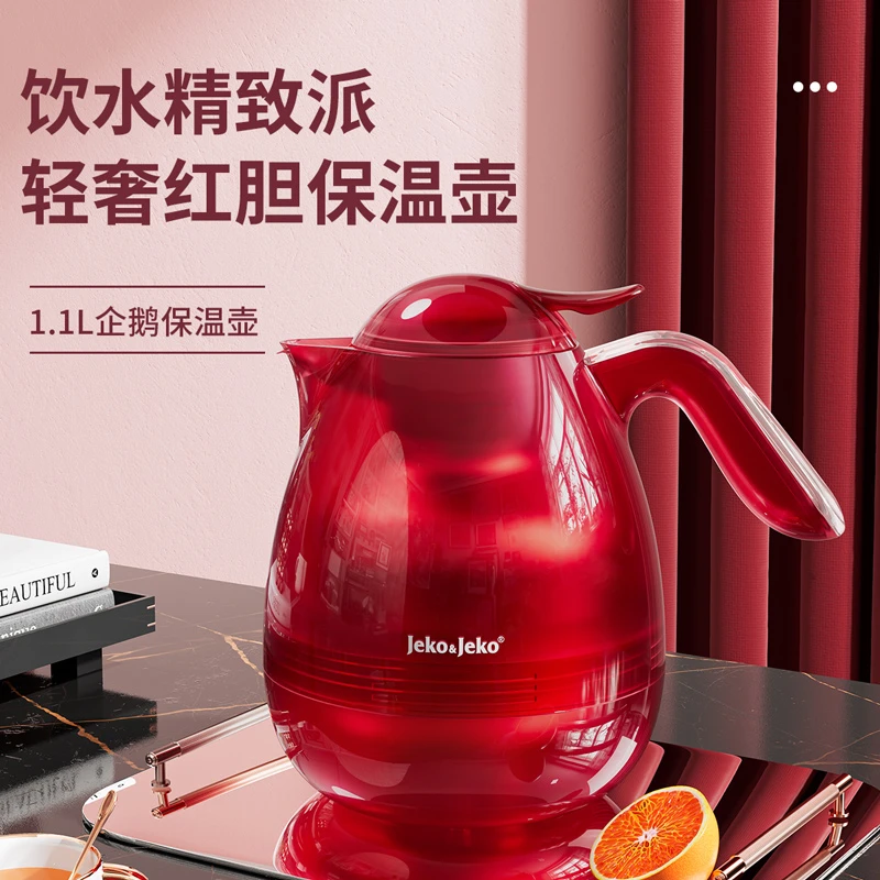 开水保温壶家用暖水壶结婚企鹅热水茶瓶小型大容量便携宿舍恒温壶
