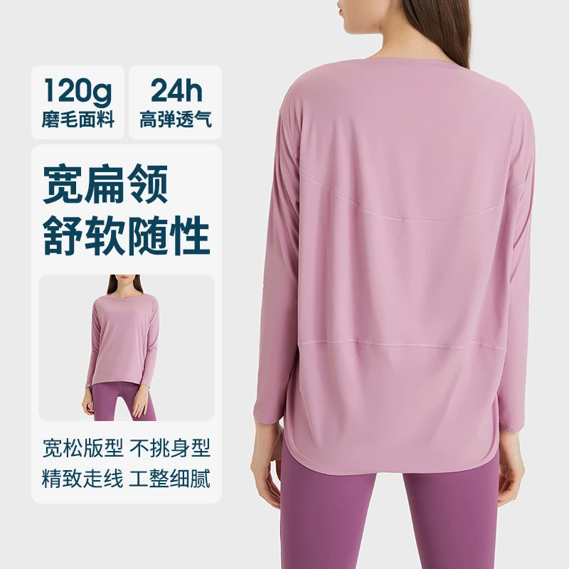 九山运动 大码宽松运动上衣女外穿跑步瑜伽罩衫显瘦长袖T恤健身服