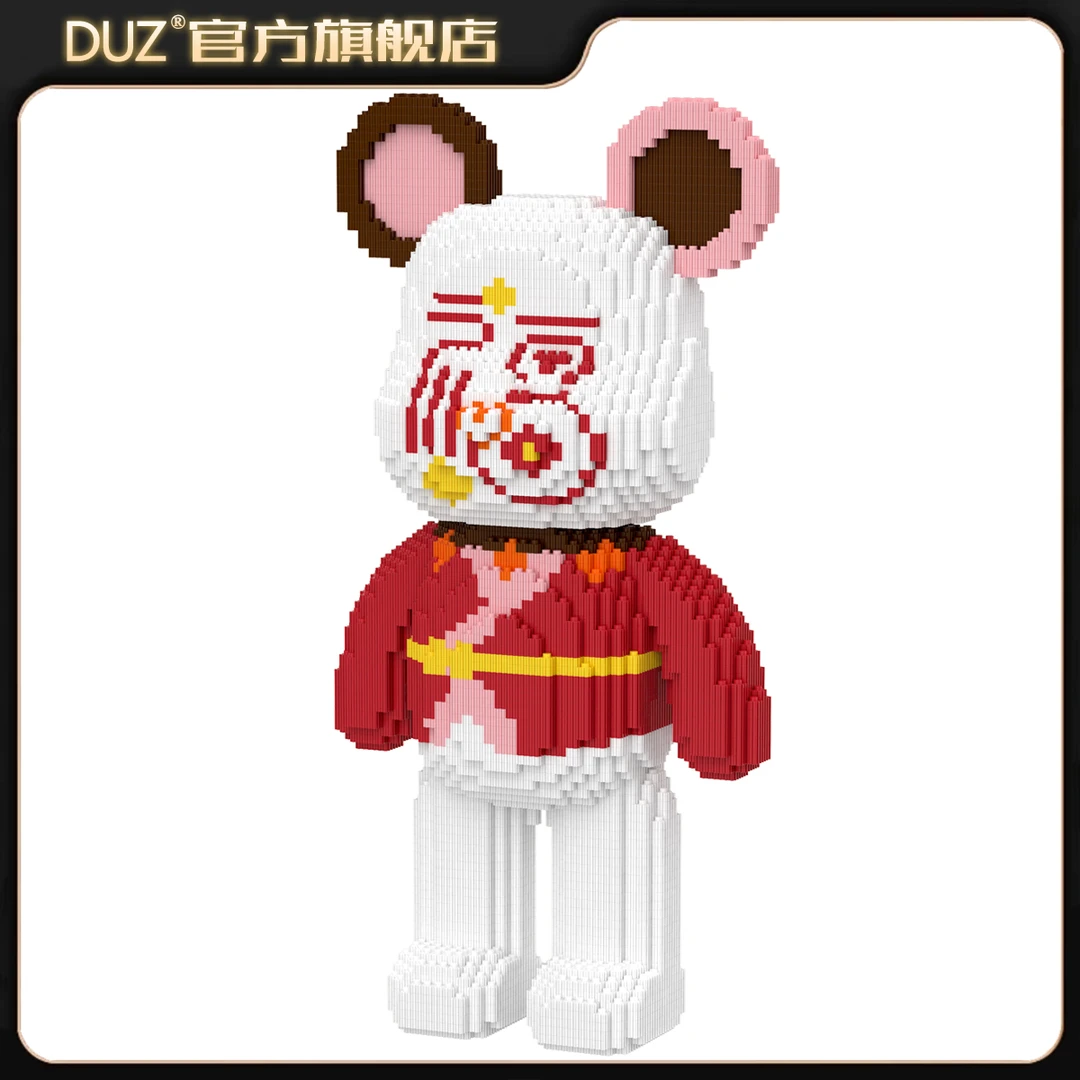 52CM超大网红福气积木熊精致颗粒立体串联拼接摆件男女孩宝宝礼物