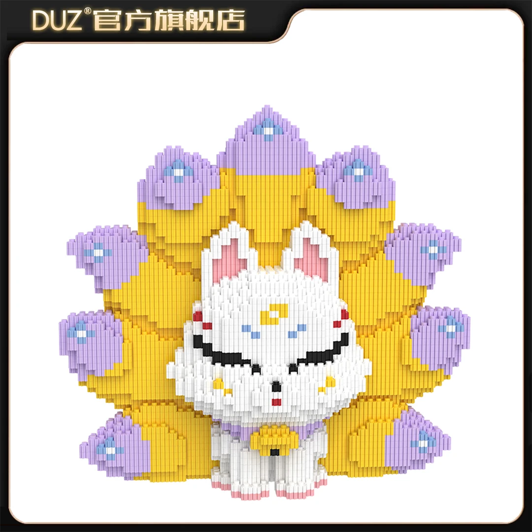 31CM超大网红寒冰九尾狐串联小颗粒立体拼接摆件成人男女宝宝礼物