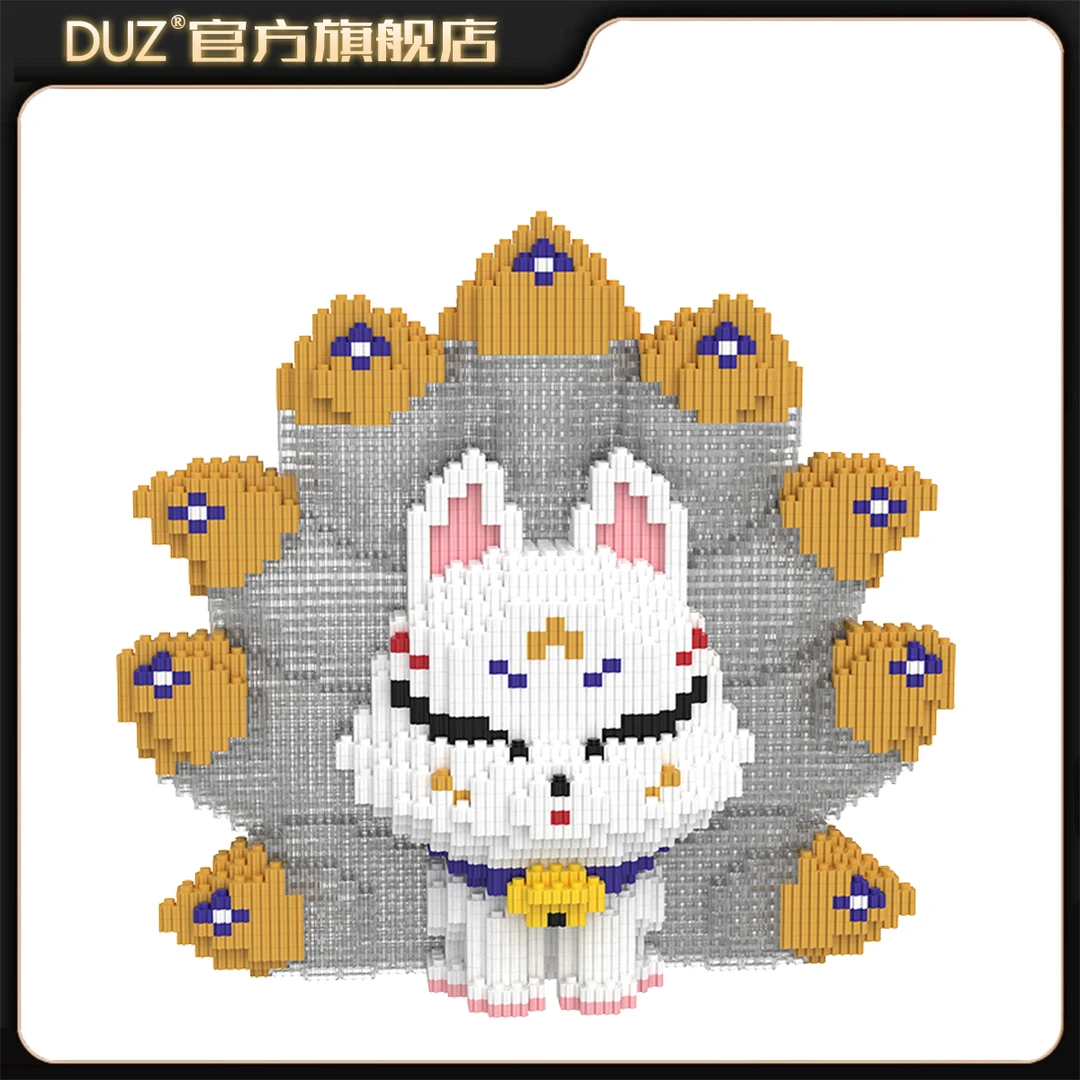 31CM超大网红寒冰九尾狐小颗粒立体拼接摆件成人男女宝宝礼物