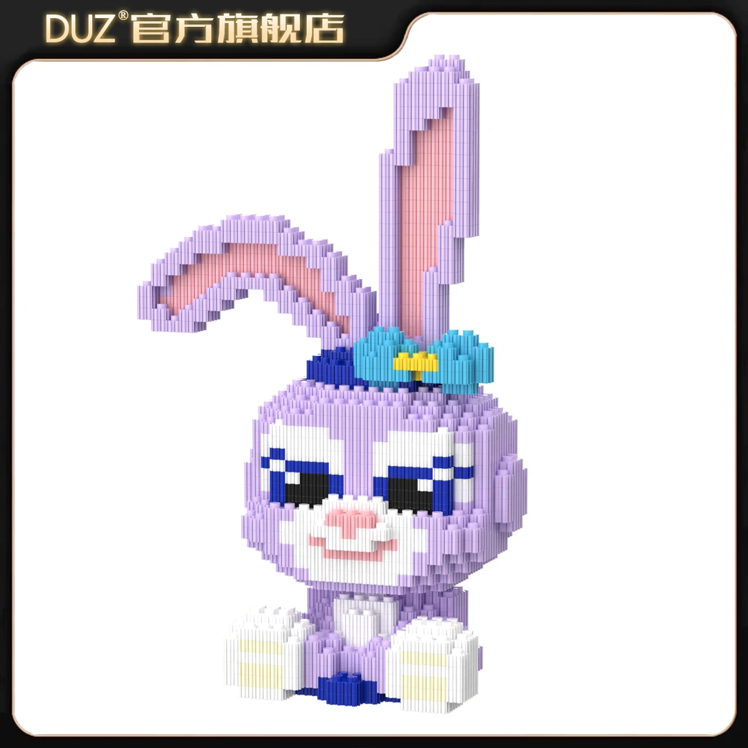 网红紫色兔子星黛兔积木串联颗粒立体拼搭摆件男女孩宝宝玩具礼物