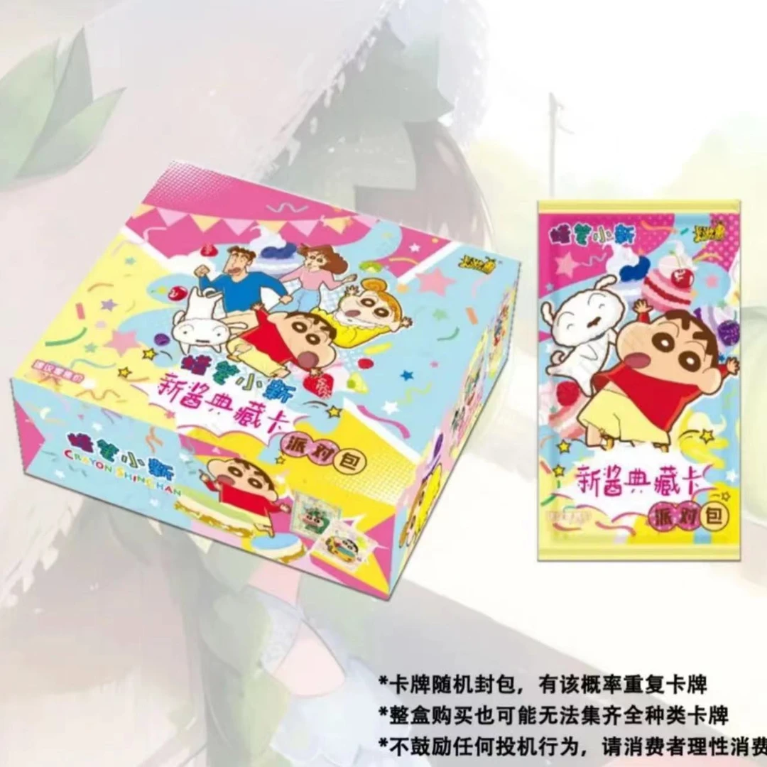 卡游【对对碰】卡游蜡笔小新新酱典藏卡派对包