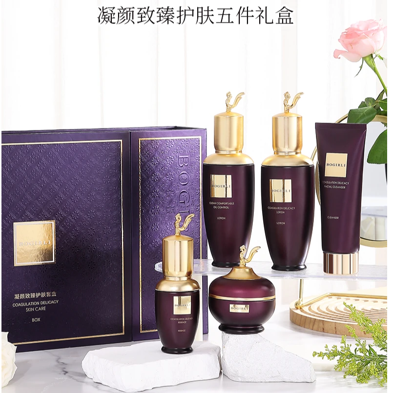 保格丽凝颜致臻护肤套盒