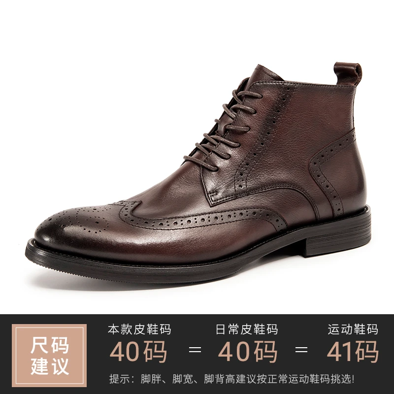 1989马丁靴男真皮冬季耐磨皮鞋休闲中帮男手工雕花皮靴英伦短靴