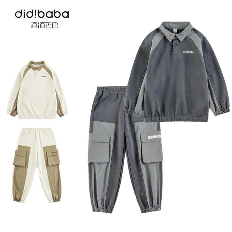 DIDIBABA/滴滴巴巴男童套装春秋潮酷舒适休闲运动套装CE5175
