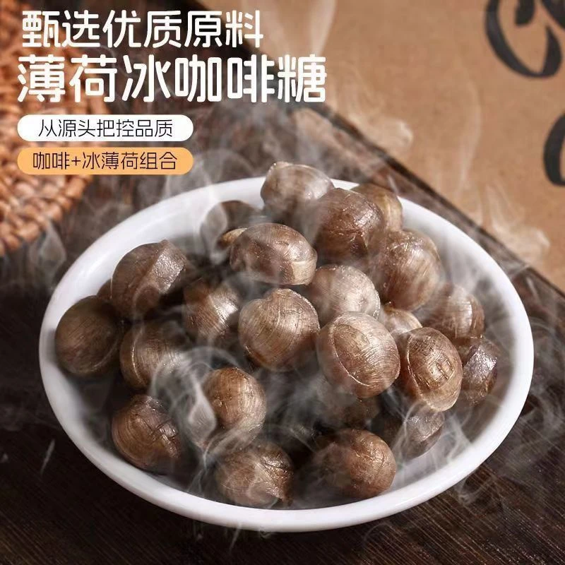 X同款冰咖啡糖丝滑醇厚香润糖开车加班犯困清凉提神VC润喉糖