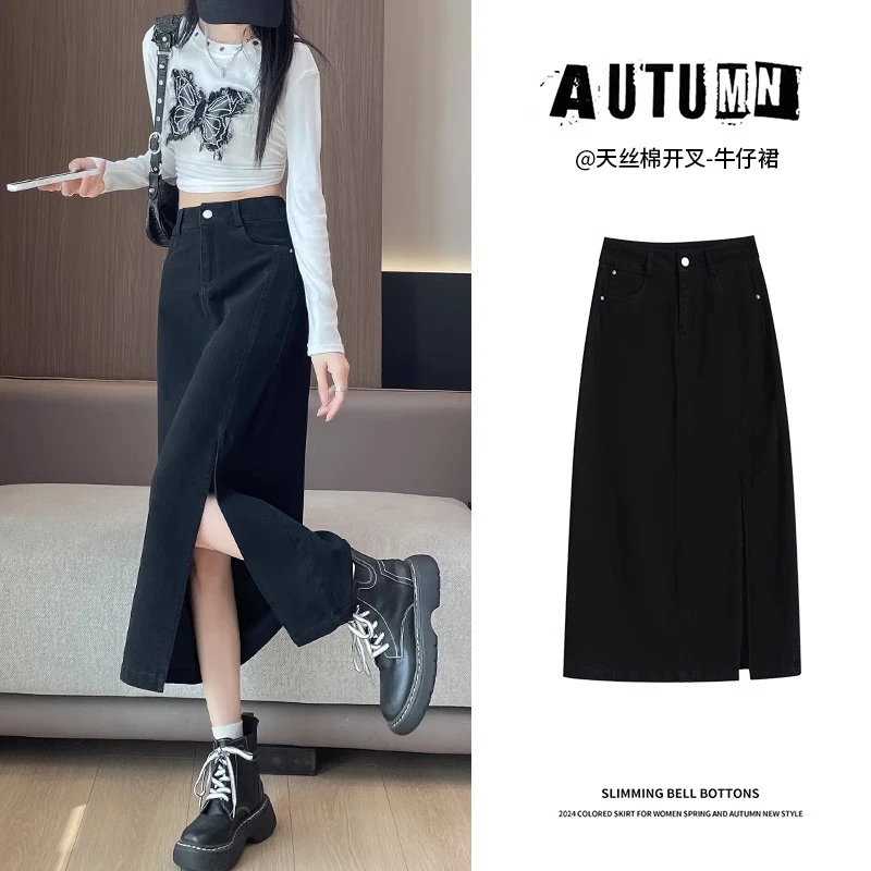 黑色显瘦半身裙女春秋新款高腰遮胯时尚气质中长款开叉牛仔包臀裙