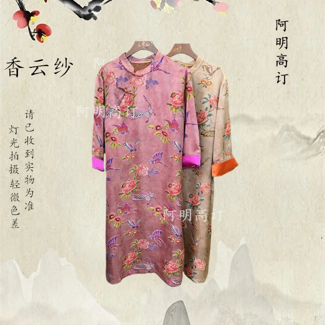 『思皖』新中式国风复古重磅桑蚕丝长裙2024夏季新款牡丹花连衣裙女