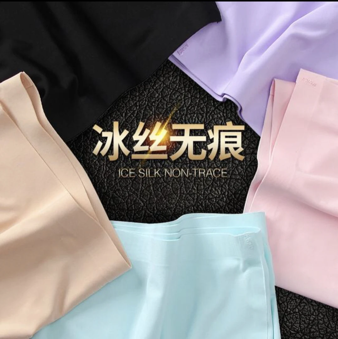 冰丝无痕一片式内裤透气中腰性感女内裤三角裤