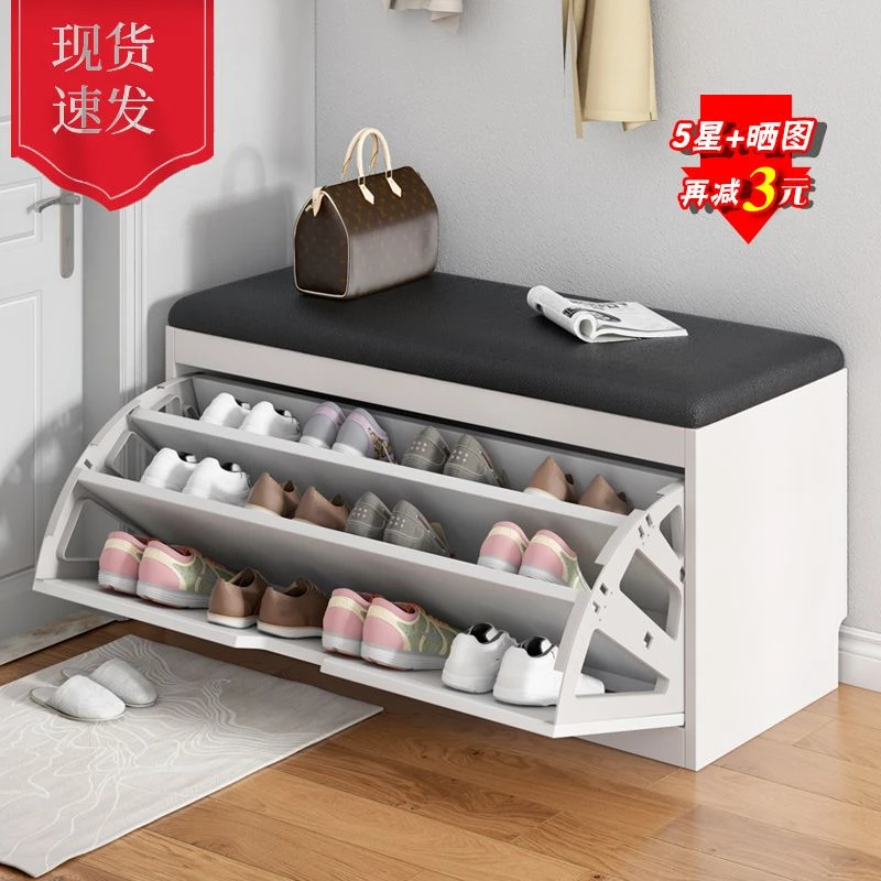 [小扬哥推荐]小扬哥换鞋凳简约现代经济型翻斗收纳凳软包坐垫鞋柜