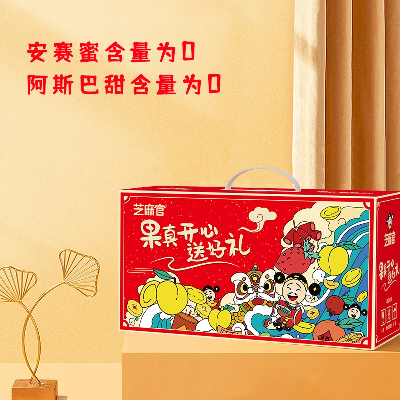 【芝麻官】果真开心黄桃礼盒 小罐装258g*8送礼kj