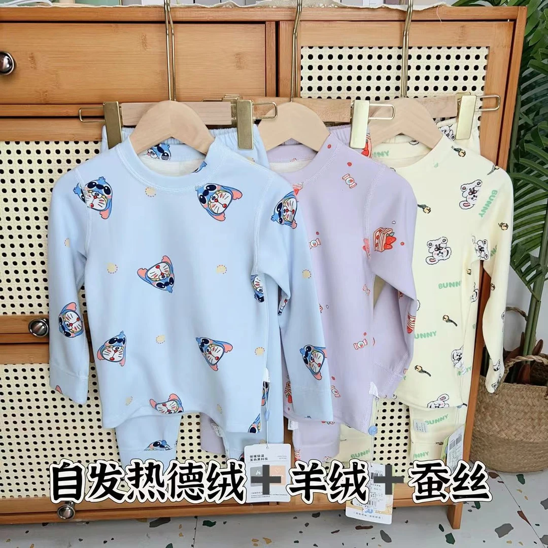 儿童秋冬保暖秋衣秋裤套装家居服内衣保暖衣套装