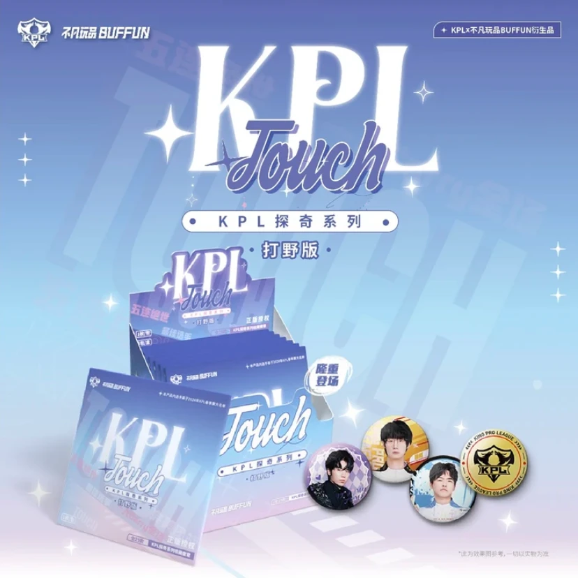 不凡玩品BUFFUN探奇TOUCH KPL官方授权收藏徽章-打野版