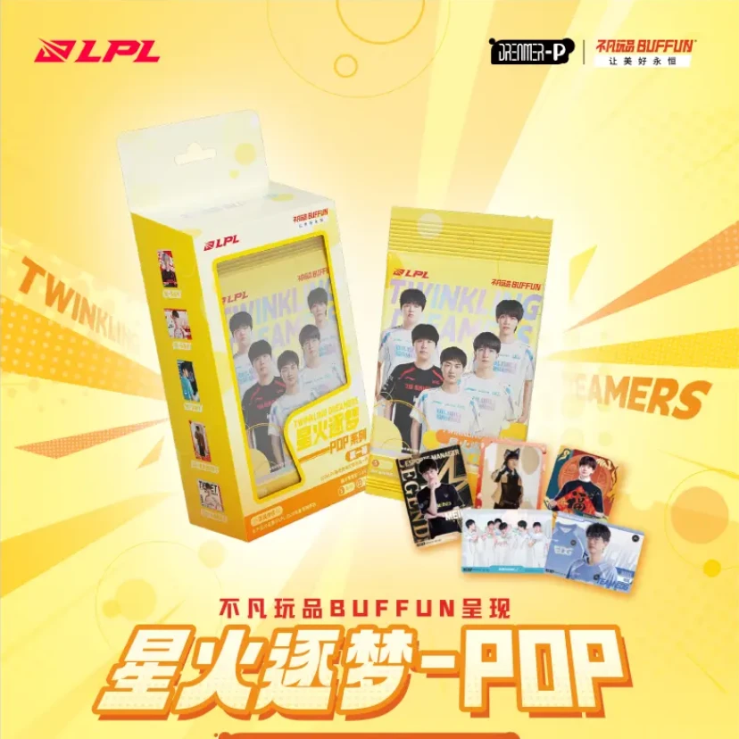 不凡玩品 星火逐梦 第一弹TWINKLING DREAMERS-POP系列-英雄联盟