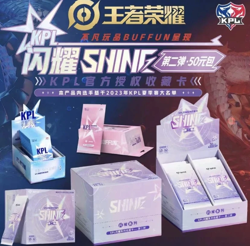 【对对碰】不凡玩品闪耀KPL官方授权收藏卡-50元包 二弹卡牌盲盒