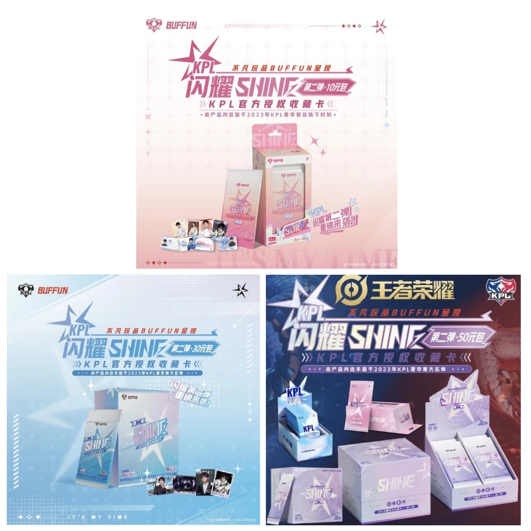 【对对碰】不凡玩品 KPL 闪耀第二弹收藏卡（10米包&30米包&50米包）