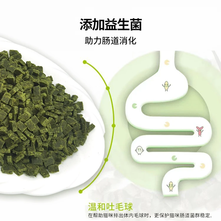 讨喜营养新鲜优质猫草粒即食化毛球猫薄荷磨牙洁齿猫咪零食用品