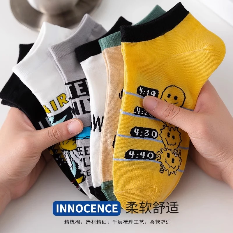 袜子男士短袜春秋款防臭吸汗纯棉夏季薄款船袜男全棉低帮运动男袜