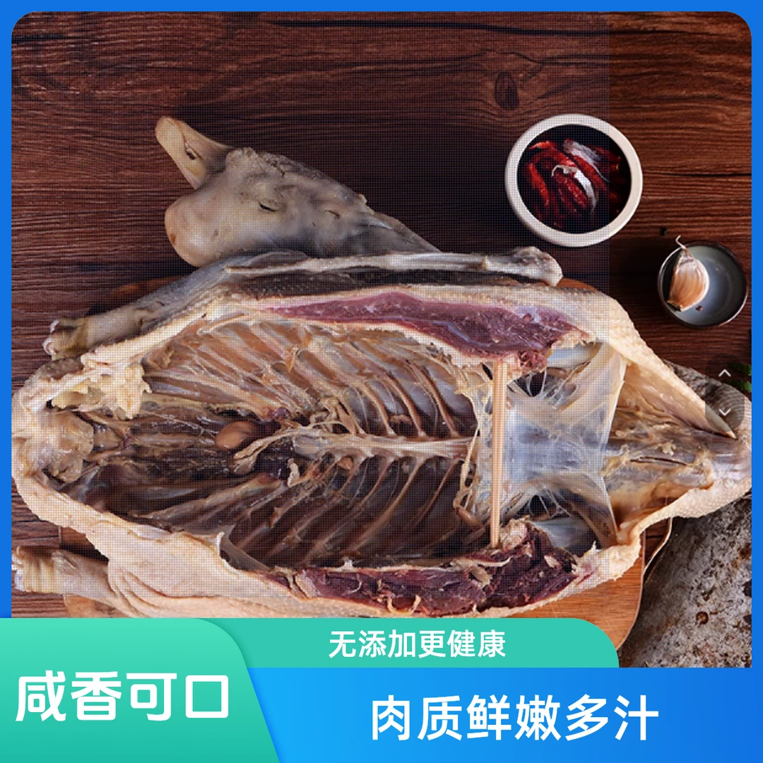 风干鹅六安特产正宗皖西大白鹅农家腌制大只咸鹅食草散养腊鹅整只