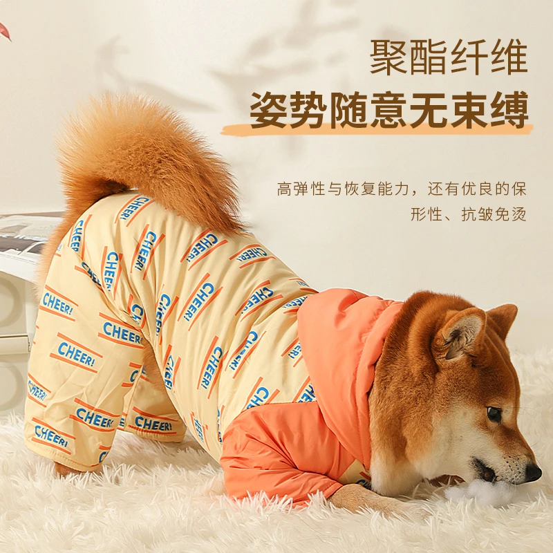 狗狗衣服四脚衣服秋冬棉衣柴犬柯基比熊泰迪中小型犬宠物冬天棉袄