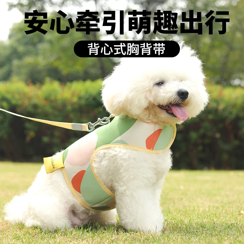 背心式狗狗牵引绳小型犬泰迪比熊博美胸背带小狗幼犬遛狗绳狗链子