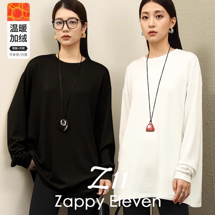 z11多色长袖打底衫春秋季内搭上衣服圆领T恤女