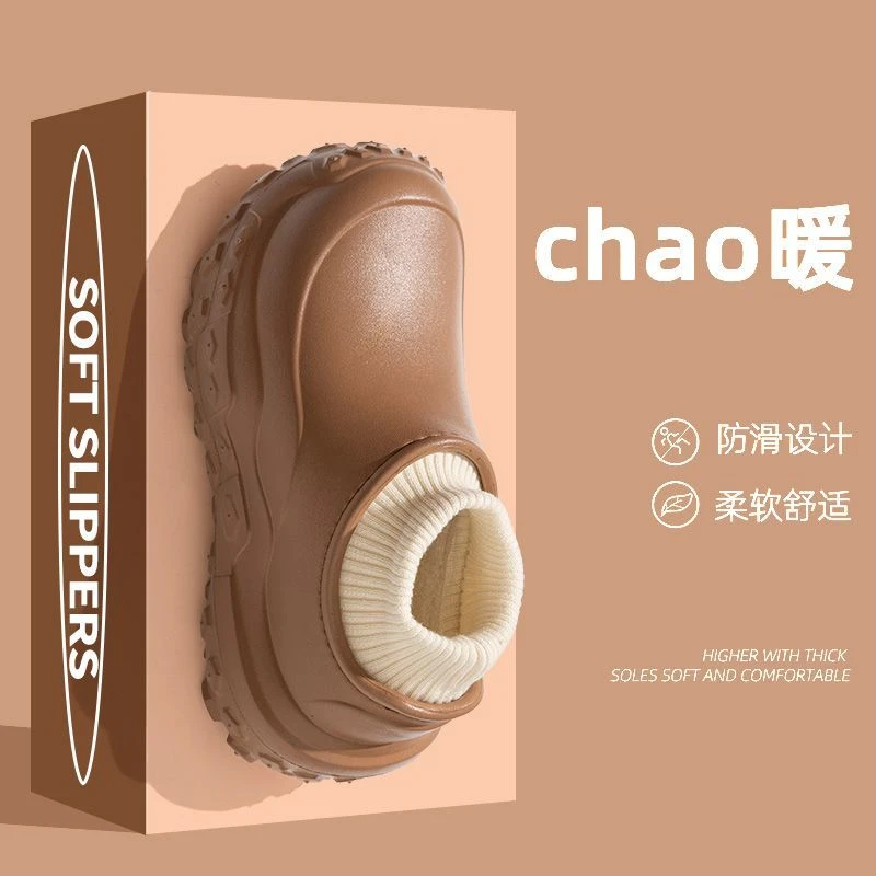 比物安可拉红高颜值超厚办公室宽松防冻松糕底轻便超软废土风防寒