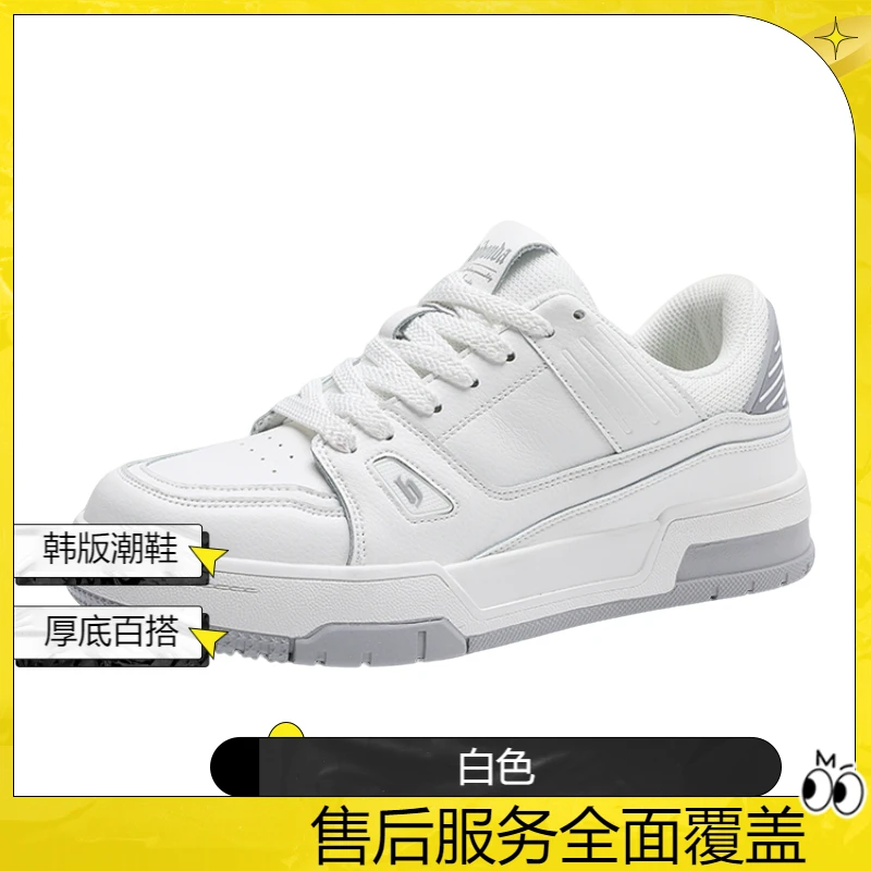 DJHONDA情侣款小白鞋学生厚底百搭韩版潮流时尚透气四季潮鞋