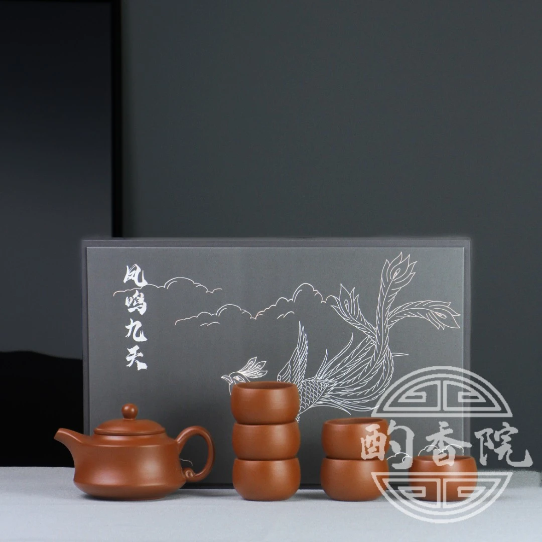 凤鸣九天紫砂茶具套装功夫茶具一壶六杯家用紫砂壶大红紫砂高档