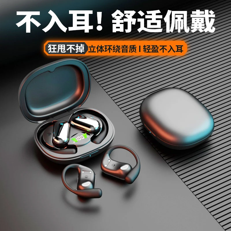 高音质隐形无线蓝牙耳机降噪超长续航舒适跑步运动安卓苹果通用